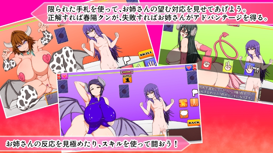 图片[2]-[PC-SLG游戏] 【SLG/汉化/新作】三位非常喜欢我的魅魔小姐们/ボクのことが大好きな3人のサキュバスさんたち AI汉化版【1.6G/BD】[feichang]-ACG宝库