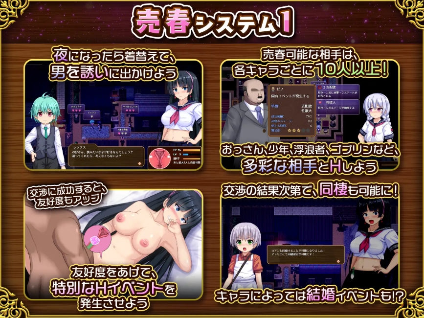 图片[5]-[PC-RPG游戏] [热门RPG/汉化/NTR/更新]人妻剑士沙月的被NTR卖春记 人妻剣士サツキの寝取られ売春記 v1.0.03 AI汉化版[百度/1.7G][CAKE1356]-ACG宝库