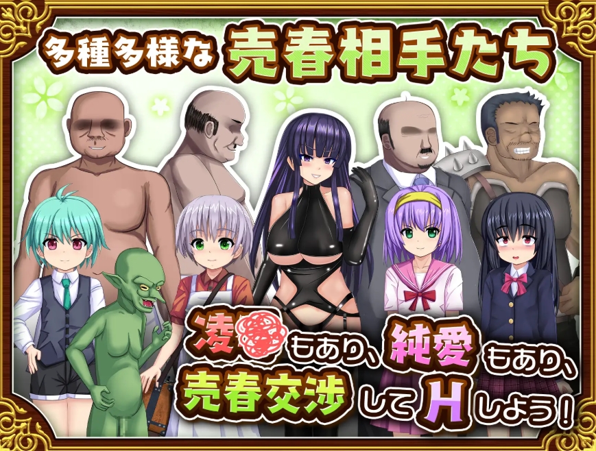 图片[3]-[PC-RPG游戏] [热门RPG/汉化/NTR/更新]人妻剑士沙月的被NTR卖春记 人妻剣士サツキの寝取られ売春記 v1.0.03 AI汉化版[百度/1.7G][CAKE1356]-ACG宝库