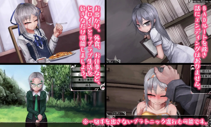 [PC/安卓SLG游戏] 【养成SLG/汉化/步兵】希尔薇的交配计划 Ver8.0.3 魔改汉化步兵版【PC+安卓/3G】[xier8.03]-ACG宝库