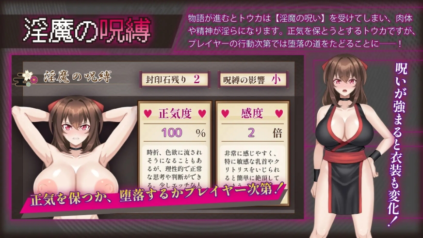 图片[6]-[PC-RPG游戏] [热门RPG/汉化/NTR/更新]赤焰忍者公主透香 -堕落魅魔公主的故事- 紅焔忍姫トウカ -淫魔堕落姫譚- v1.02 内嵌汉化版[百度/2G][CAKE1440]-ACG宝库