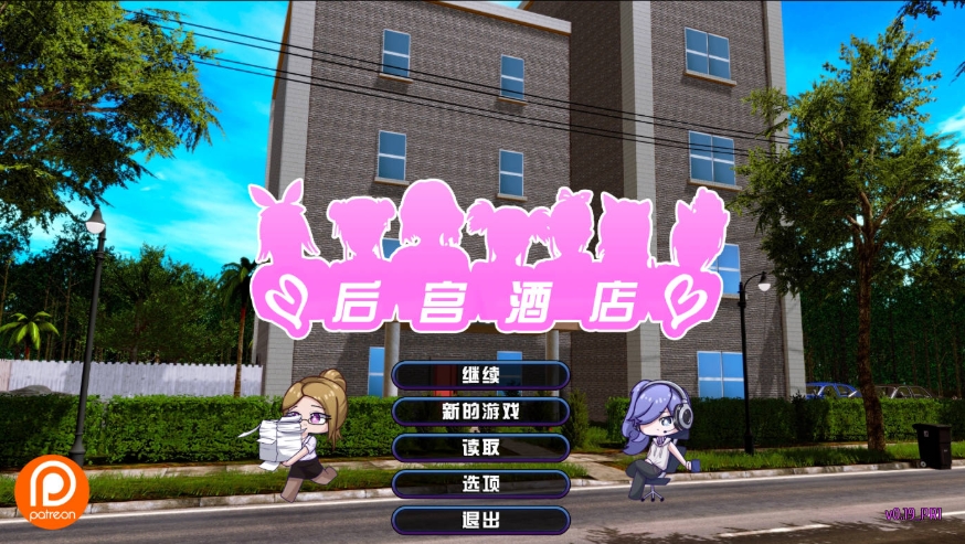 [PC-SLG游戏] [大型后宫SLG/中文/全动态]后宫酒店 Harem Hotel V0.20 Pre-Alpha 赞助中文版+作弊码[百度/13.5G][CAKE1437]-ACG宝库