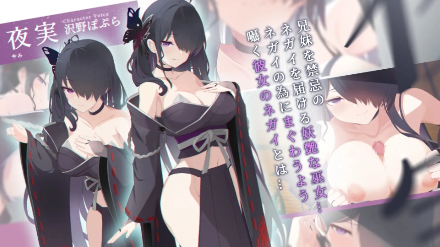 图片[3]-[PC-ADV游戏] 【ADV/汉化/新作】只愿/カタネガイ Ver1.01 精翻汉化版【1G/BD】[zhiyuan]-ACG宝库