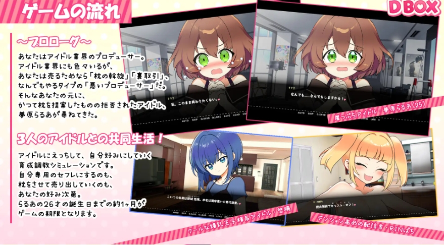 图片[3]-[PC-SLG游戏] [互动SLG/动态]即将26岁的过气处女偶像，通过出卖肉体企图逆袭的故事 26才を目前にした売れない処女アイドルが体を売って逆転を狙う話 正式版[1G/BD][CAKE1433]-ACG宝库