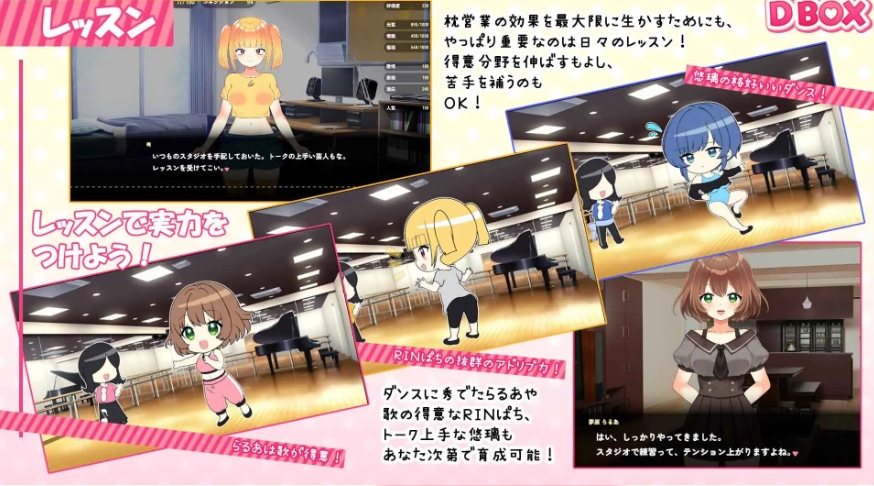 图片[6]-[PC-SLG游戏] [互动SLG/动态]即将26岁的过气处女偶像，通过出卖肉体企图逆袭的故事 26才を目前にした売れない処女アイドルが体を売って逆転を狙う話 正式版[1G/BD][CAKE1433]-ACG宝库