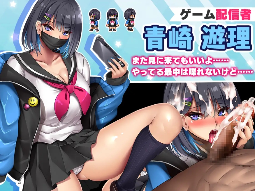 图片[5]-[PC-RPG游戏] [精品RPG/汉化/爆乳]对宅男友好的NTR学园生活 オタクに優しいギャルと寝取られ学園生活 v1.05 AI汉化版[百度/1G][CAKE1429]-ACG宝库