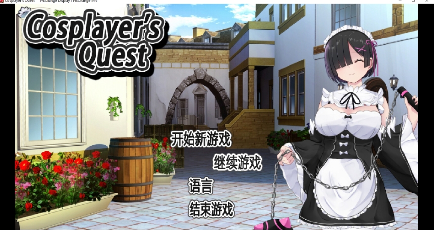 [PC-RPG游戏] [爆款RPG/官中/新作]Cosplayer's Quest コスプレイヤーズクエスト 蕾姆 Steam官方中文版[百度/1G][CAKE1428]-ACG宝库