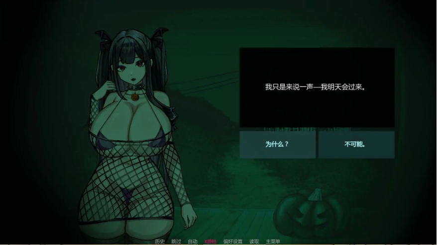 图片[2]-[PC/安卓SLG游戏] [新作SLG/汉化/后宫/爆乳]不是魅魔 Not a Succubus Demo AI汉化版[PC+安卓][百度/1.5G][CAKE1424]-ACG宝库