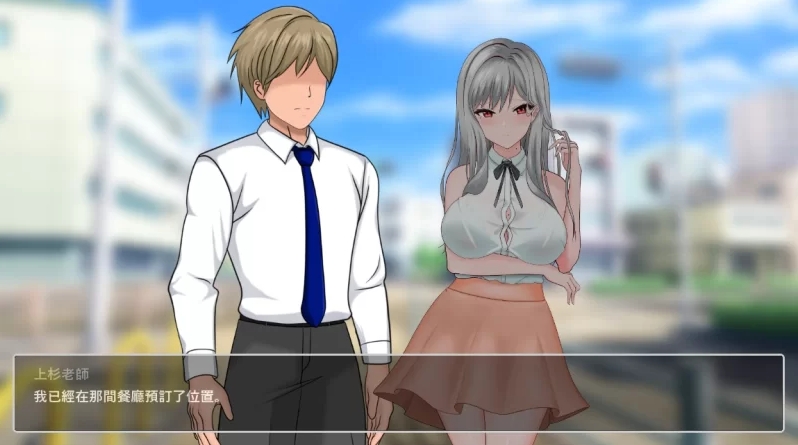 图片[5]-[PC-SLG游戏] [精品RPG/官中/NTR/更新]若山先生的NTR教室 若山先生のNTR教室 v0.4.3.6 官方中文版[百度/1.5G][CAKE1408]-ACG宝库