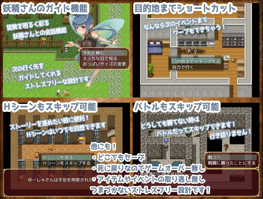 图片[5]-[PC-RPG游戏] [精品RPG/汉化/肛交]飞机杯任务 オナホールクエスト v2.00 AI汉化版[百度/3G][CAKE1412]-ACG宝库