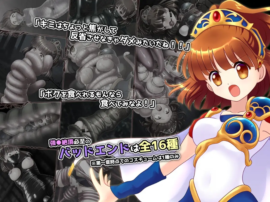 图片[3]-[PC-RPG游戏] 【RPG/汉化/动态】束缚系拷问RPG的集大成之作！《深渊森林RPG3》/拘束系リョナRPGの集大成！「深淵の森RPG3」 Ver1.09 AI汉化版【1.3G/BD】[shenyuan1.09]-ACG宝库