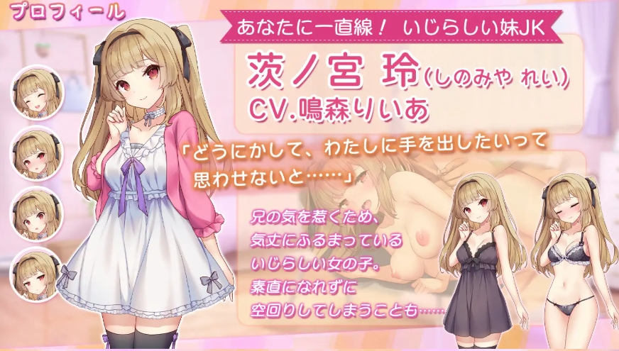 [PC-SLG游戏] [新作SLG/AI汉化/精品]娇怜妹JK：恩爱假日物语 いじらしい！妹JKシンドローム あなたに一途な妹と恋人になってイチャラブえっちな休日を謳歌する話[500M/BD][CAKE1414]-ACG宝库