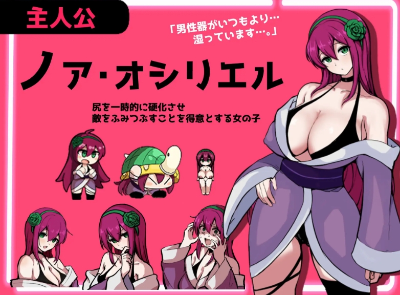 图片[2]-[PC-RPG游戏] [新作RPG/汉化/屈辱]精液RPG～精子之雨与快感之石～ザーメンRPG ふたなりのノア ～精子の雨と快楽の石～AI汉化版[百度/3G][CAKE1544]-ACG宝库