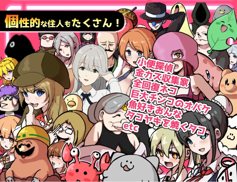 图片[6]-[PC-RPG游戏] [新作RPG/汉化/屈辱]精液RPG～精子之雨与快感之石～ザーメンRPG ふたなりのノア ～精子の雨と快楽の石～AI汉化版[百度/3G][CAKE1544]-ACG宝库