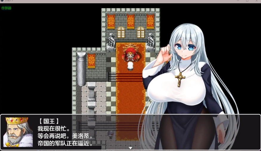 图片[3]-[PC/安卓RPG游戏] [拉大车RPG/新汉化/恶堕]妖精 ヨウセイ！V1.1 内嵌AI汉化版+作弊全CG[PC+安卓][百度/2G][CAKE1543]-ACG宝库