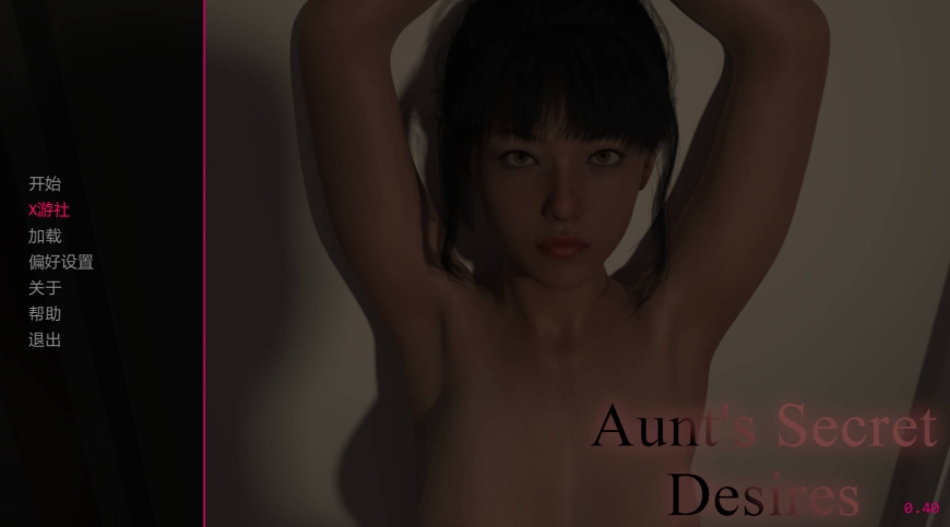 图片[1]-[PC-SLG游戏] [SLG/汉化/动态] 姨妈的秘密欲望/Aunt’s Secret Desires v0.40 AI汉化 [1.4G/BD][ymdmmyw]-ACG宝库