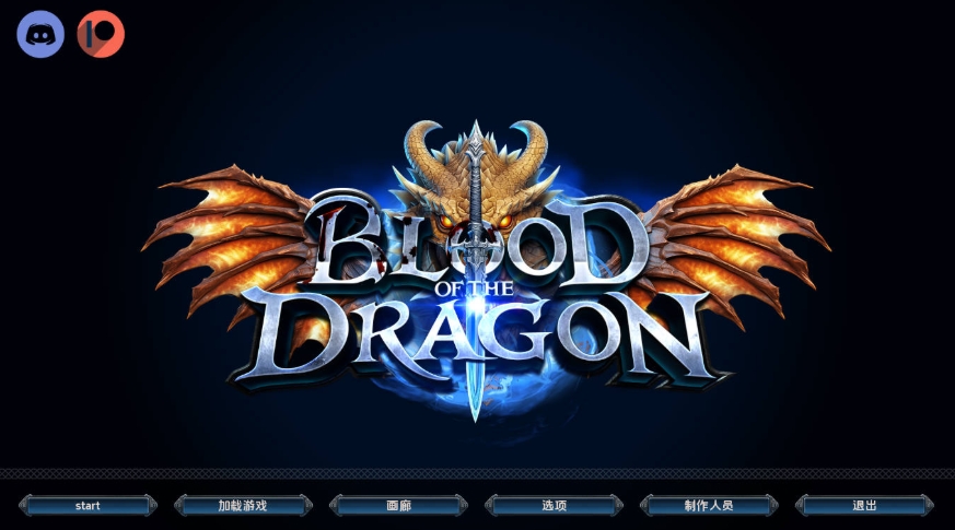 [PC-SLG游戏] [SLG/汉化/动态] 龙之血/Blood of the Dragon v0.3.0 AI汉化 [4.1G/BD][lzx03]-ACG宝库