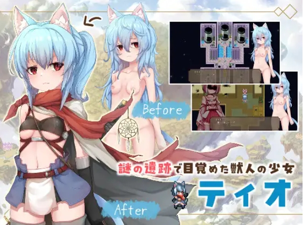 图片[5]-[PC-RPG游戏] [精品RPG/汉化/更新]毁灭之都的异乡人 滅びの街のエトランジェ V1.0.4 内嵌汉化版+全CG存档[百度/2.7G][CAKE1538]-ACG宝库