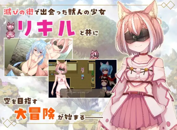 图片[1]-[PC-RPG游戏] [精品RPG/汉化/更新]毁灭之都的异乡人 滅びの街のエトランジェ V1.0.4 内嵌汉化版+全CG存档[百度/2.7G][CAKE1538]-ACG宝库