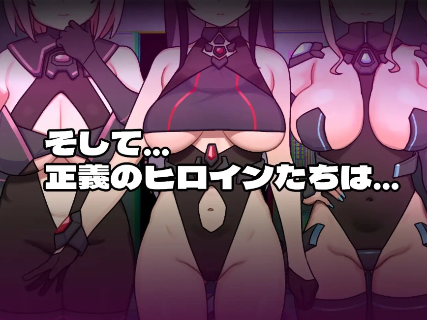 图片[7]-[PC/安卓RPG游戏] [精品RPG/新汉化/恶堕]英雄恶棍边缘 ヒロインヴィランズサイド 内嵌汉化版+作弊全CG[PC+安卓][百度/3.8G][CAKE1536]-ACG宝库