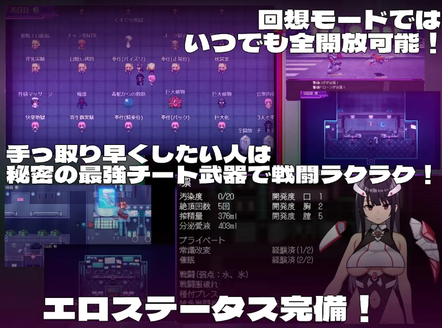 图片[2]-[PC/安卓RPG游戏] [精品RPG/新汉化/恶堕]英雄恶棍边缘 ヒロインヴィランズサイド 内嵌汉化版+作弊全CG[PC+安卓][百度/3.8G][CAKE1536]-ACG宝库