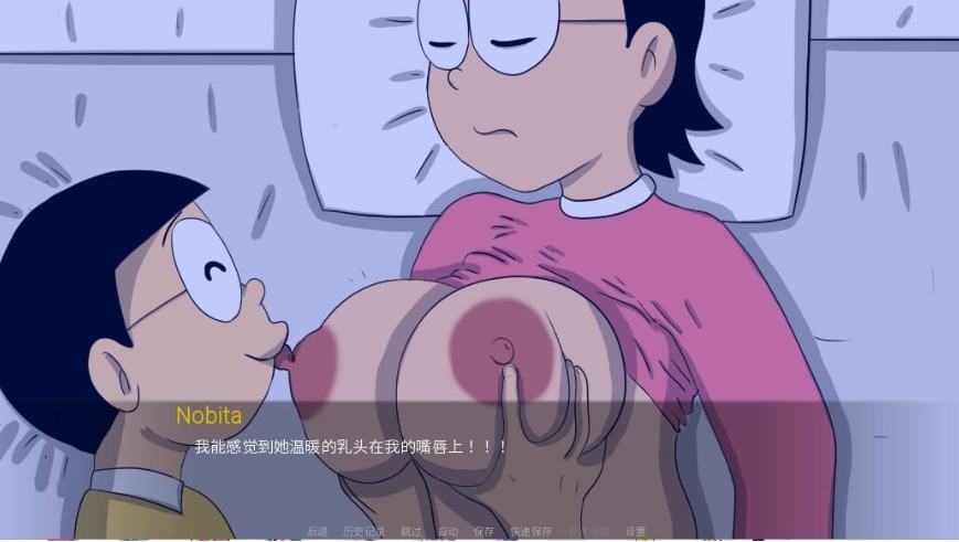 图片[4]-[PC/安卓SLG游戏] [毁童年SLG/汉化/人妻/更新]盯档猫 哆啦A梦 迪克蒙X DickmonX Remake v1.2d 汉化版[PC+安卓][百度/1.6G][CAKE1565]-ACG宝库