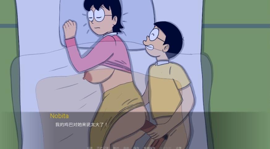 图片[5]-[PC/安卓SLG游戏] [毁童年SLG/汉化/人妻/更新]盯档猫 哆啦A梦 迪克蒙X DickmonX Remake v1.2d 汉化版[PC+安卓][百度/1.6G][CAKE1565]-ACG宝库