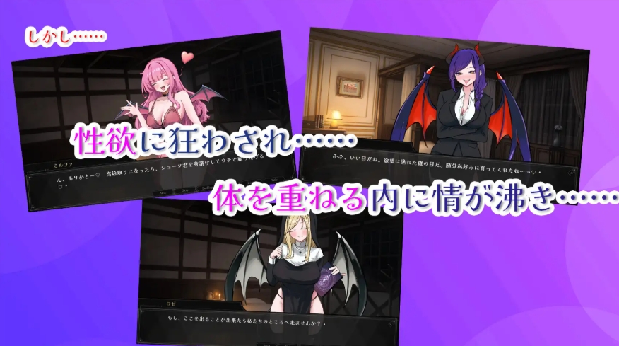 图片[3]-[PC-RPG游戏] 【RPG/汉化/新作】サキュバス専用！逆レ○プ娼館へようこそ AI汉化版【2.3G/BD】[zhuanyong]-ACG宝库