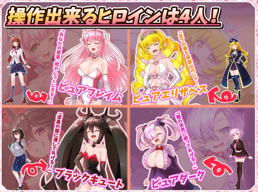 图片[3]-[PC-RPG游戏] [热门大作RPG/汉化/动态CV]红莲四奏：纯净元素 紅蓮四奏ピュアエレメンツ AI汉化版[百度/5.2G][CAKE1561]-ACG宝库