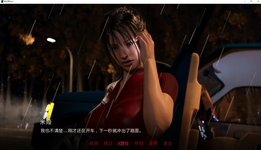 图片[2]-[PC/安卓SLG游戏] [欧美SLG/汉化/乱伦补丁]夜之梦 The Nighrest Ep.2 AI汉化版[PC+安卓][百度/2.7G][CAKE1573]-ACG宝库