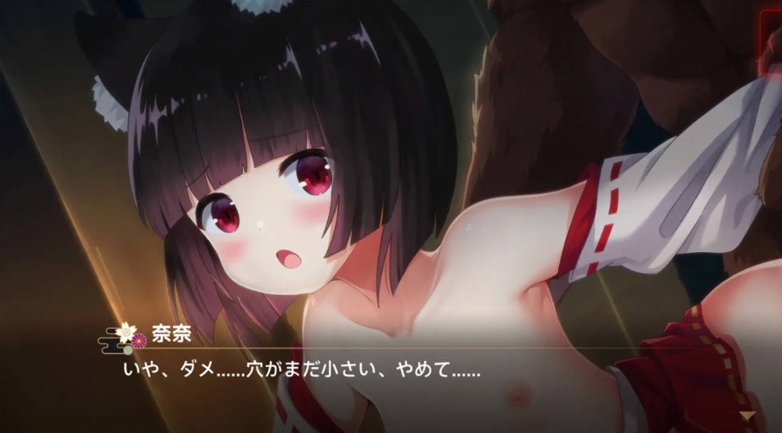 图片[5]-[PC-ADV游戏] [ADV/官中/新作] 灵缘 ～净除污秽，交织的欲缘～/霊縁 ～穢れを祓い、交わる欲縁～ 官方中文 [1.6G/BD][lyjcwh]-ACG宝库