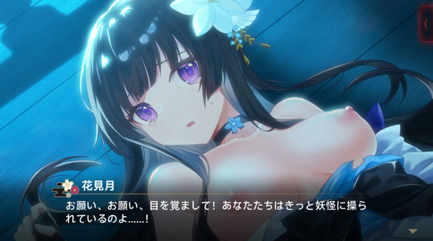 图片[6]-[PC-ADV游戏] [ADV/官中/新作] 灵缘 ～净除污秽，交织的欲缘～/霊縁 ～穢れを祓い、交わる欲縁～ 官方中文 [1.6G/BD][lyjcwh]-ACG宝库