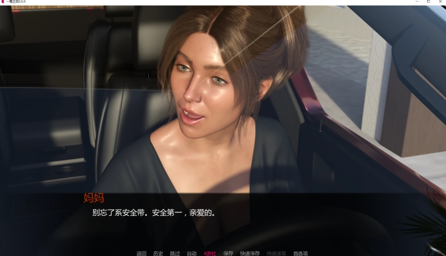 图片[2]-[PC/安卓SLG游戏] [欧美熟女SLG/汉化/乱伦补丁]一周之后 One Week Away v0.5.0 AI汉化版[PC+安卓][百度/2G][CAKE1552]-ACG宝库