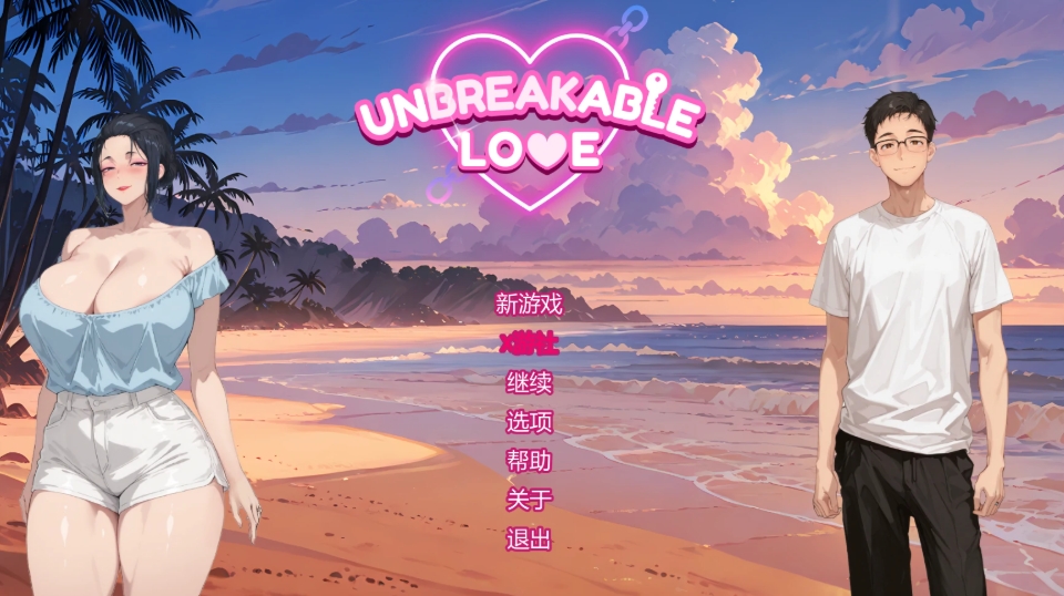 [PC/安卓SLG游戏] [新作SLG/汉化/NTR人妻/双端] 坚不可摧的爱 Unbreakable Love v0.2 AI汉化版[百度/800M][CAKE1640]-ACG宝库