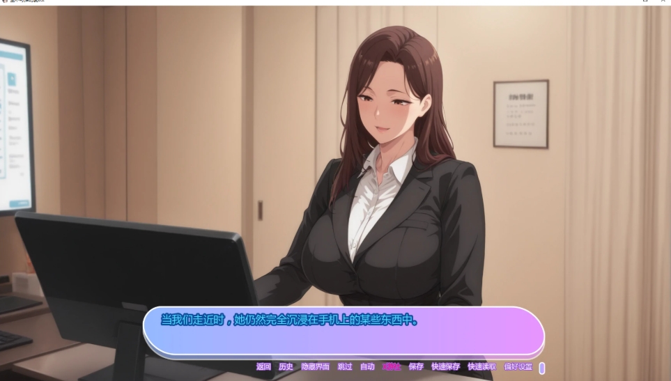 图片[2]-[PC/安卓SLG游戏] [新作SLG/汉化/NTR人妻/双端] 坚不可摧的爱 Unbreakable Love v0.2 AI汉化版[百度/800M][CAKE1640]-ACG宝库