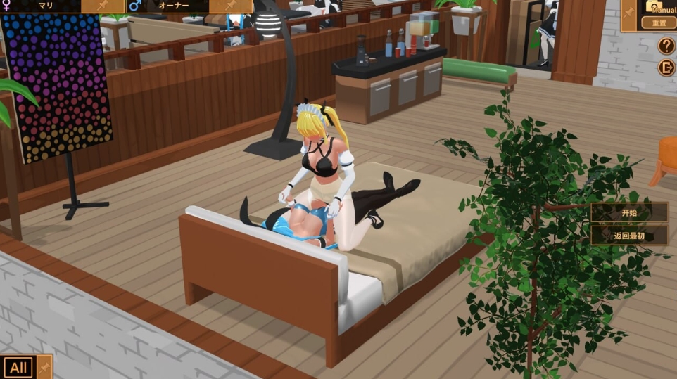 图片[3]-[PC-SLG游戏] [经营SLG/官中/动态/更新正式版] 扶她★咖啡店 Futanari★Coffee Shop v1.0 Steam官中正式步兵版[百度/1.6G][CAKE1639]-ACG宝库