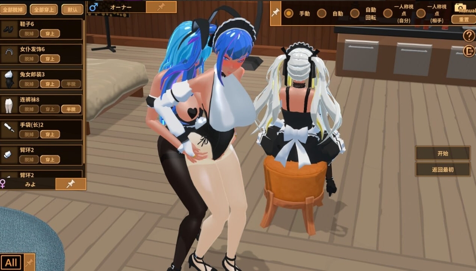 图片[4]-[PC-SLG游戏] [经营SLG/官中/动态/更新正式版] 扶她★咖啡店 Futanari★Coffee Shop v1.0 Steam官中正式步兵版[百度/1.6G][CAKE1639]-ACG宝库