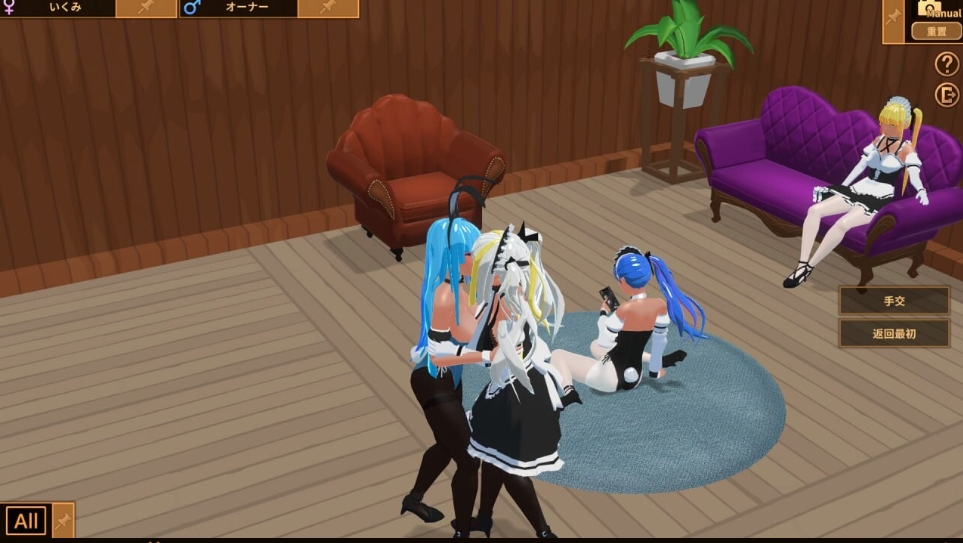 图片[5]-[PC-SLG游戏] [经营SLG/官中/动态/更新正式版] 扶她★咖啡店 Futanari★Coffee Shop v1.0 Steam官中正式步兵版[百度/1.6G][CAKE1639]-ACG宝库