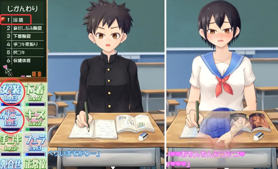 图片[3]-[PC-RPG游戏] [RPG/新汉化/动态]雌堕女装学园 メス堕ち女装学園 v1.05 内嵌汉化版[百度/1.3G][CAKE1636]-ACG宝库