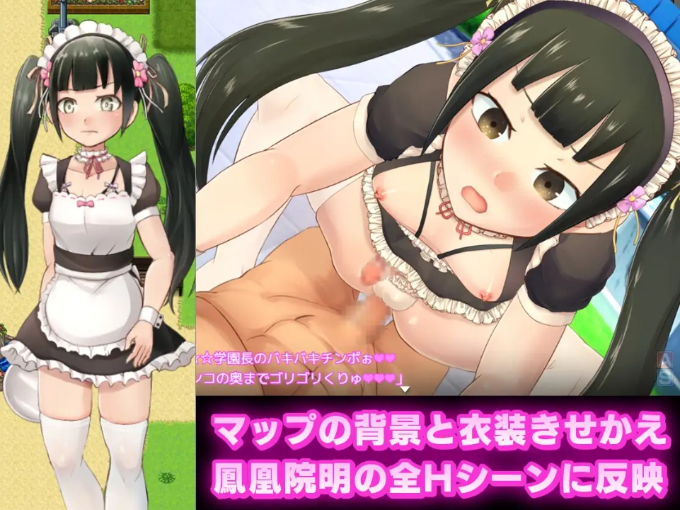 图片[4]-[PC-RPG游戏] [RPG/新汉化/动态]雌堕女装学园 メス堕ち女装学園 v1.05 内嵌汉化版[百度/1.3G][CAKE1636]-ACG宝库