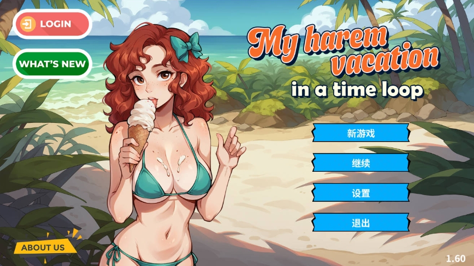 [PC-SLG游戏] [SLG/官中/动态] 我在时间循环中的后宫假期/My Harem Vacation in a Time Loop v1.60 官方中文 [986M/BD][sjxhhg]-ACG宝库