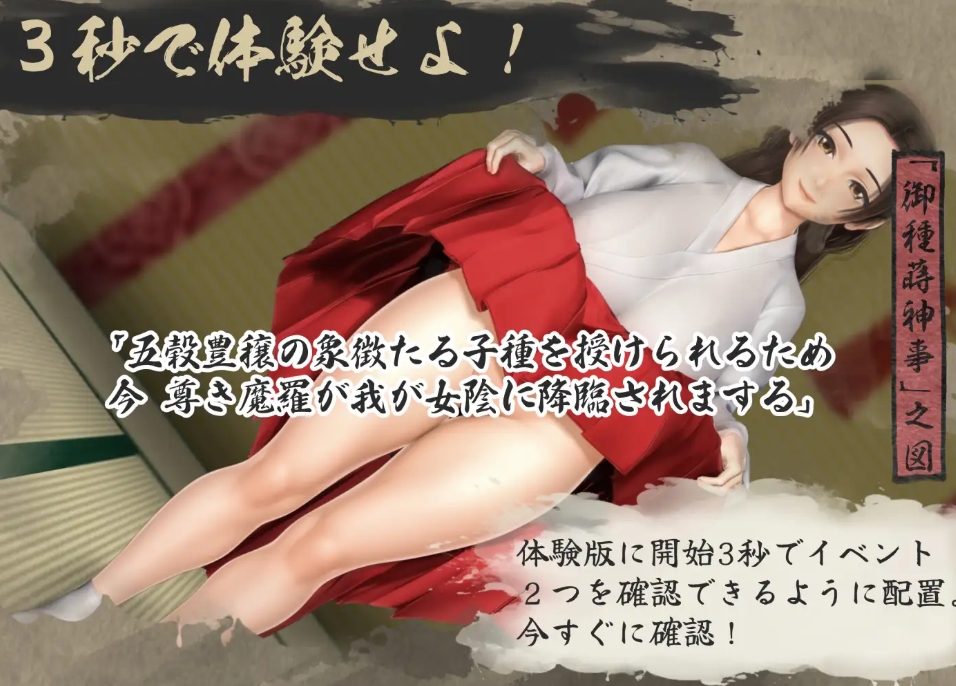 图片[4]-[PC-RPG游戏] 【RPG/汉化/新作】女忍者性技决战活剧 宽永夜伽合战/くノ一性技決戦活劇 寛永夜伽合戦 AI汉化版【1.6G/BD】[hezhan]-ACG宝库