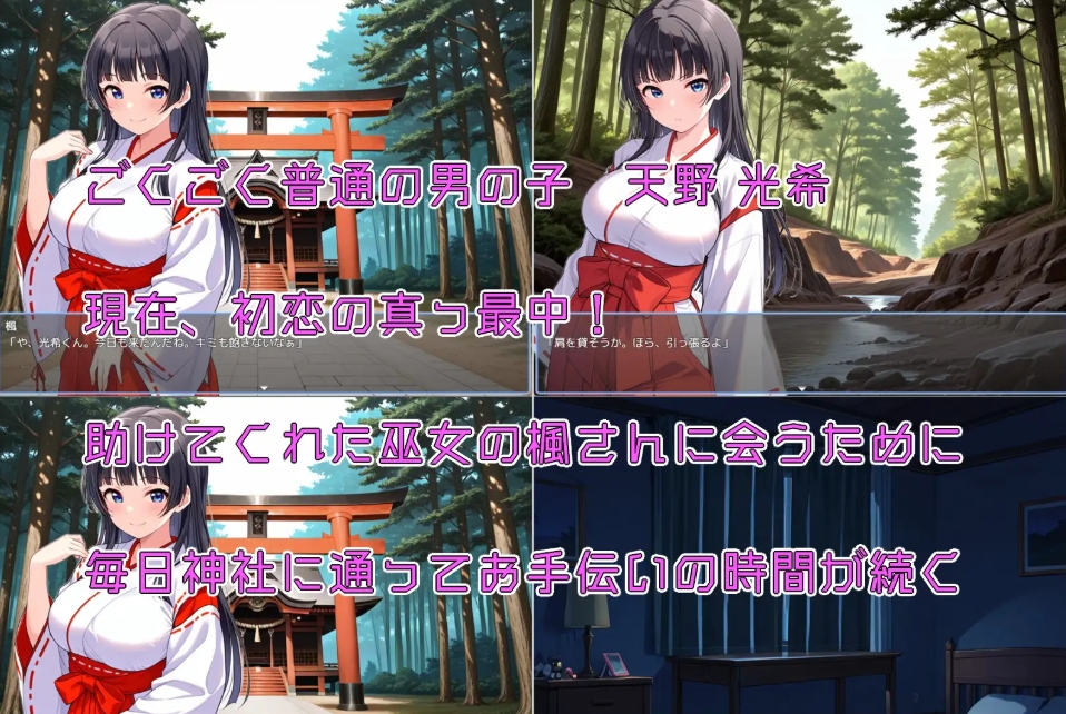 图片[3]-[PC/安卓RPG游戏] [新作RPG/汉化/拉大车]可奇的淫荡梦境冒险记 おねショタバトルRPG 光希の淫らな夢世界冒険記 v1.09 内嵌汉化[PC+安卓][百度/1.8G][CAKE1608]-ACG宝库