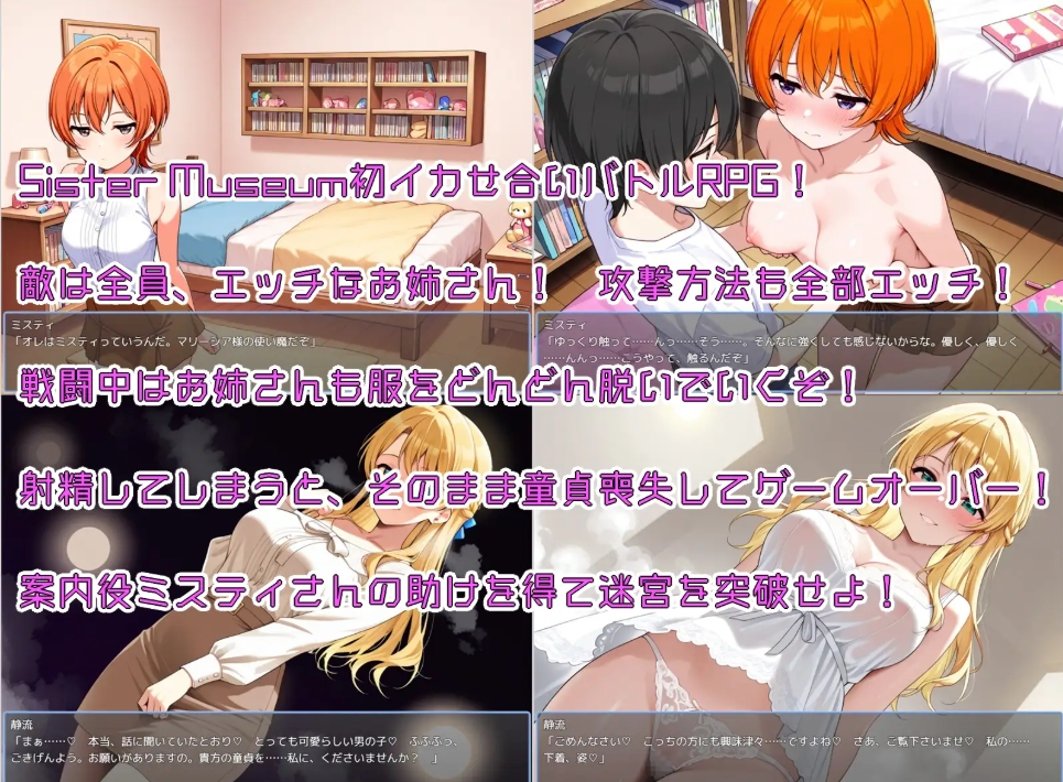 图片[5]-[PC/安卓RPG游戏] [新作RPG/汉化/拉大车]可奇的淫荡梦境冒险记 おねショタバトルRPG 光希の淫らな夢世界冒険記 v1.09 内嵌汉化[PC+安卓][百度/1.8G][CAKE1608]-ACG宝库