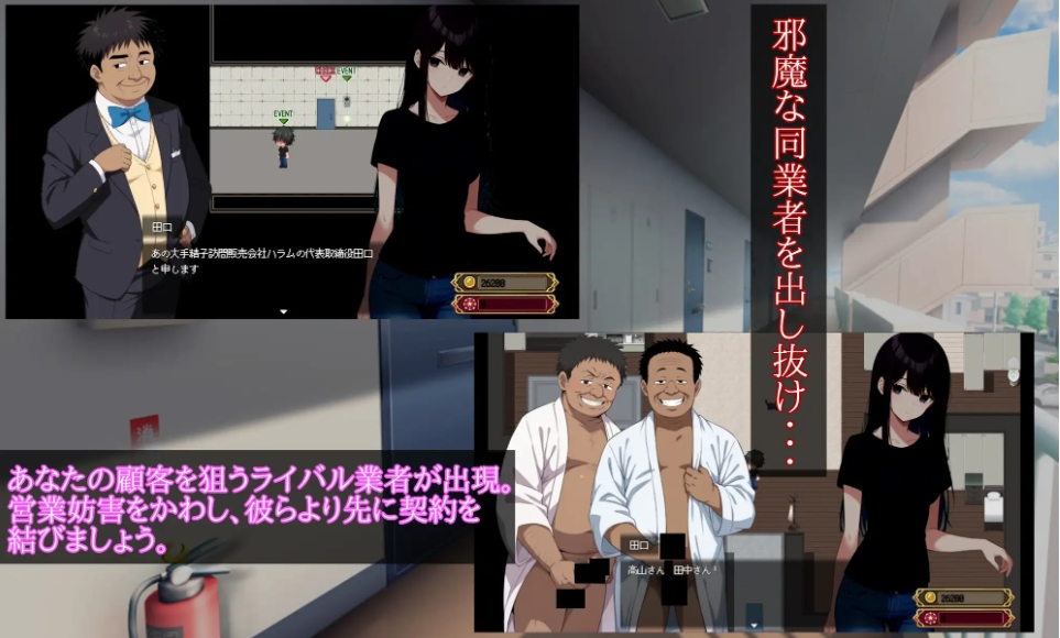 图片[4]-[PC-SLG游戏] [新作SLG/汉化/NTR]为女人上门注射精子 Uber Seeds ～ご自宅で精〇注入します～AI汉化版[百度/1.5G][CAKE1593]-ACG宝库