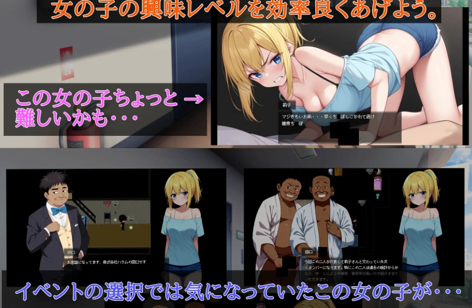 图片[1]-[PC-SLG游戏] [新作SLG/汉化/NTR]为女人上门注射精子 Uber Seeds ～ご自宅で精〇注入します～AI汉化版[百度/1.5G][CAKE1593]-ACG宝库