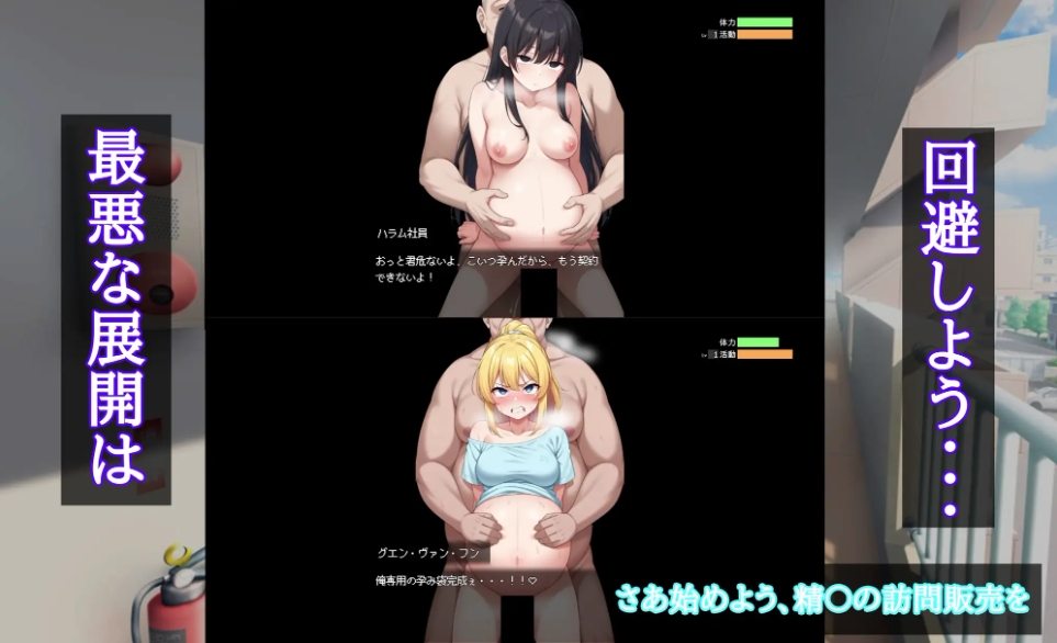 图片[3]-[PC-SLG游戏] [新作SLG/汉化/NTR]为女人上门注射精子 Uber Seeds ～ご自宅で精〇注入します～AI汉化版[百度/1.5G][CAKE1593]-ACG宝库