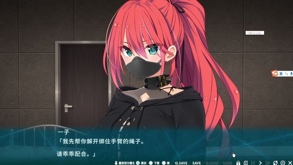 图片[2]-[PC-ADV游戏] [拨作ADV/汉化/动态/调教]Nightmare×NobleBlood～裏切りのアビス～ The Motion AI汉化版+全CG存档[百度/2.6G][CAKE1586]-ACG宝库